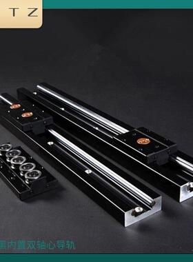 黑色内置双轴心带锁紧滑块静音重型直线导轨 SGR10E15N 20N 35 50