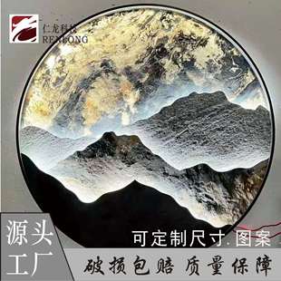 客厅装饰挂画现代简约新中式卧室走廊山水带灯立体玄关岩板画厂家