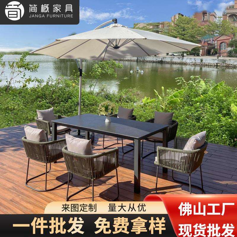 北欧户外休闲家具庭院花园别墅拉绳桌椅岩板餐桌室外露台餐桌餐椅