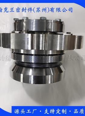供应机械密封CHTC5/6SP前置泵锅炉给水泵机械密封件 沈鼓泵