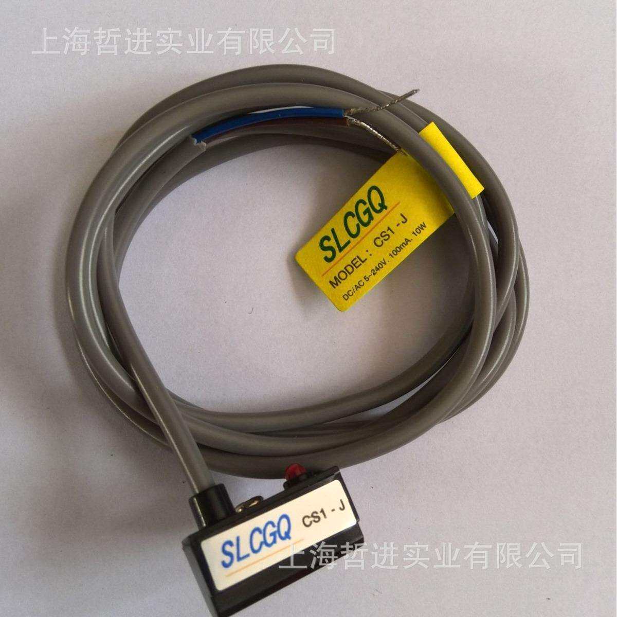 SLCGQ磁性开关CS1-J1N气缸配件 开关 现货 厂