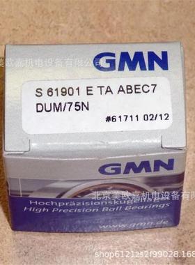 德国GMN机床主轴高精度带级别P4 P2轴承 S61800CTA HYS6001P4DUL