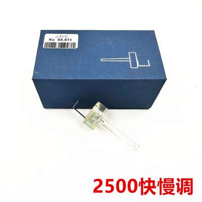 瑞士原装HOROTEC MSA 03.671 2500同轴调转器 快慢调节匙修表工具