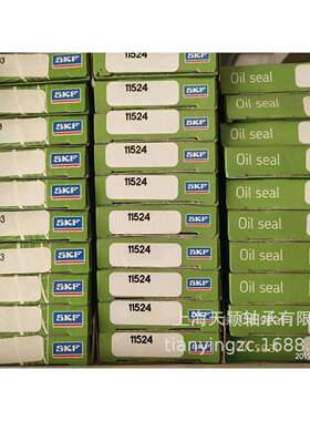 SKF油封 SKF 29224 74.63X95.28X9.52 CR密封件 SKF英制密封件