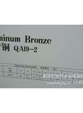 HS911镍铜合金焊丝