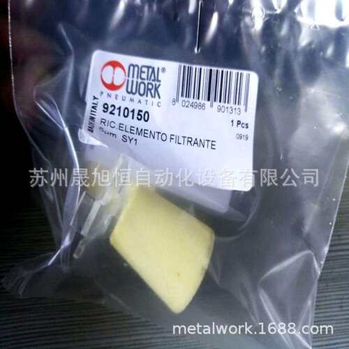 意大利metal work长柄开关W0351000036 W0351000037麦特沃克