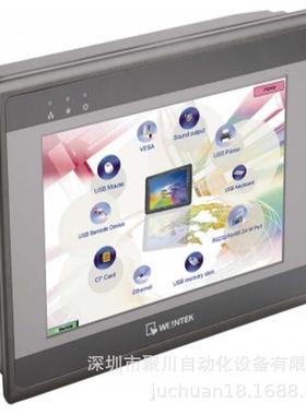 威纶通触摸屏TK8071IP 6071IP IQ 6051IP人机界面7寸厂家销售智能