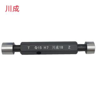 210H7 246H7非标销售 211H7 335H7 光面塞规 218H7 川成206H7