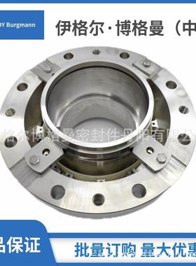 Eagleburgmann机械密封循环氨水泵HS500-400-550B机封AIG318A/120