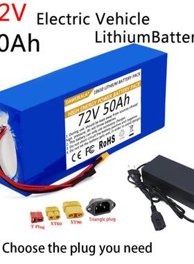 72V50Ah18650锂离子20S8P电池组滑板电动自行车