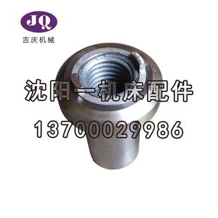 沈阳 中捷摇臂钻床厂 Z3080原厂直销 摇钻配件 升降丝杠 丝母螺母