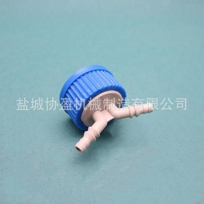 GL45实验室补料瓶盖流动相瓶盖塑料反应器补料瓶转接头盖两双通牛