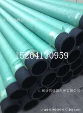 生产 102mm-350mm输泥防洪抗旱吸排水胶管 抽沙橡胶钢丝管