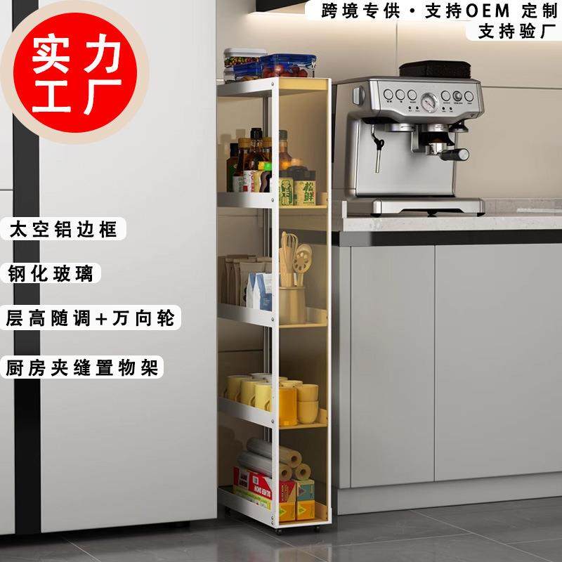 小尺寸厨房夹缝置物架落地多层冰箱边20cm窄缝钢化玻璃收纳储物架,鲜花速递/花卉仿真/绿植园艺,割草机/草坪机,淘宝优惠券,粉丝福利购,淘宝优惠卷