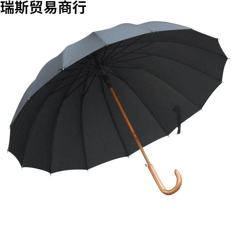 加大双人骨木中棒长柄伞晴雨伞实木弯柄抗风伞绅士商务广告,标准件/零部件/工业耗材,车间地垫,淘宝优惠券,粉丝福利购,淘宝优惠卷