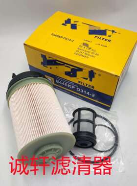 工程机械设备配件卡车柴油燃油滤芯滤清器过滤器E445KPD314-2滤芯