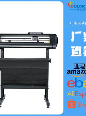 vinnyl cutter machine 热转印刻字机XL-871 半自动巡边刻字机