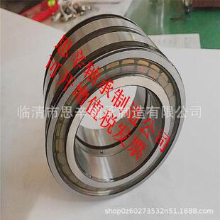 NNC4984CV SL014984A 现货供应SL满滚子轴承 船舶轴承 替代进口