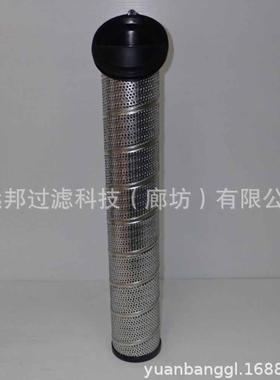 供应 颇克 940971Q液压滤芯回油系统 滤清器