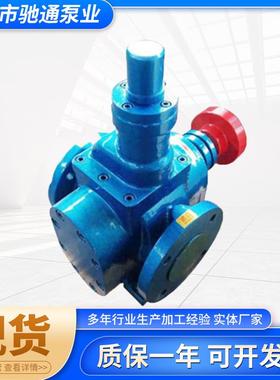 厂家供应 YCB系列齿轮油泵 圆弧齿轮泵 YCB圆弧齿轮油泵