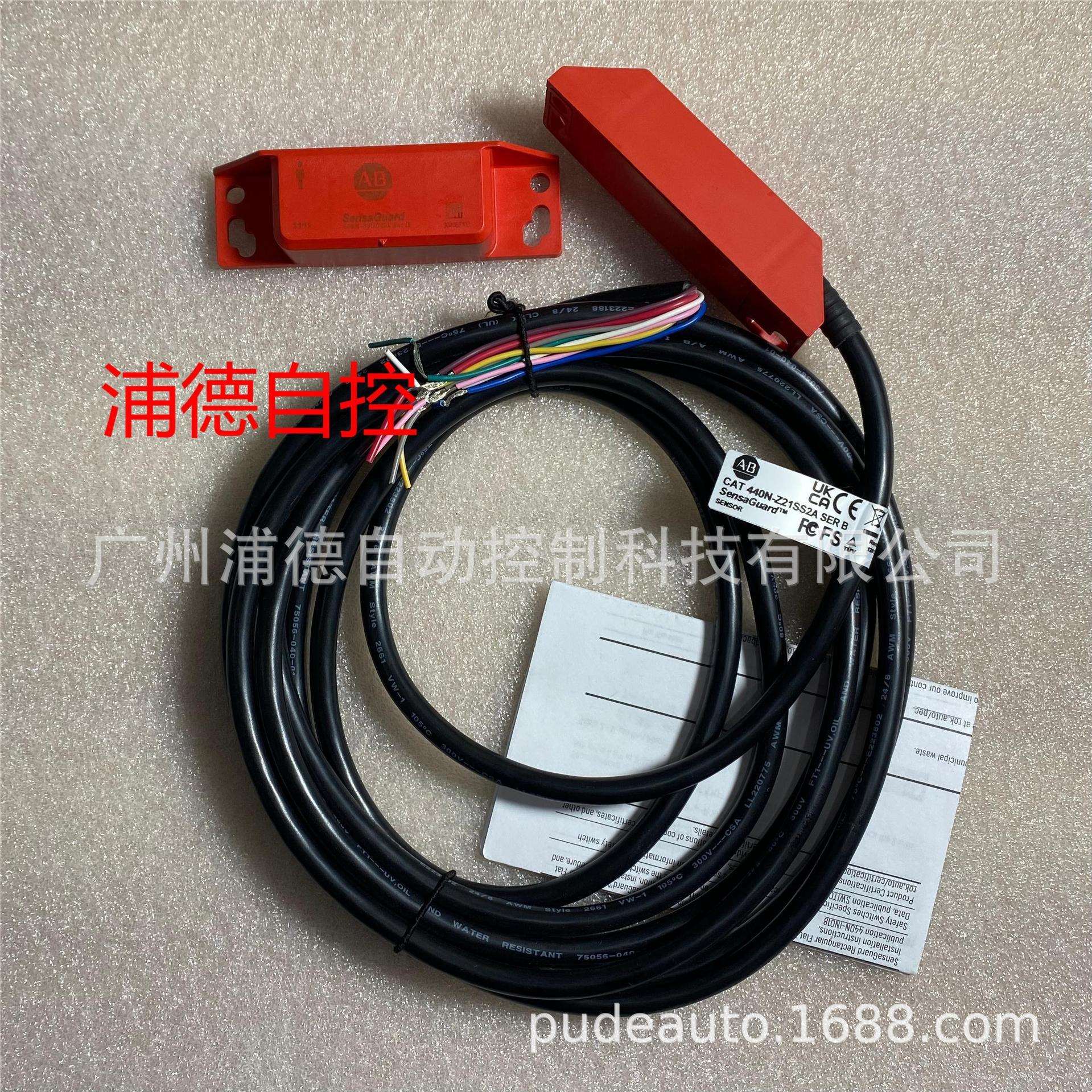 Sensaguard非接触式开关440N-Z21SS2A原装进口销售