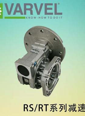 意大利变速箱进口VARVEL减速箱FRS70/100/B5/100/2.2KW蜗杆减速机