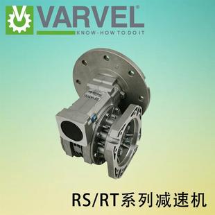 2.2KW蜗杆减速机 意大利变速箱进口VARVEL减速箱FRS70 100