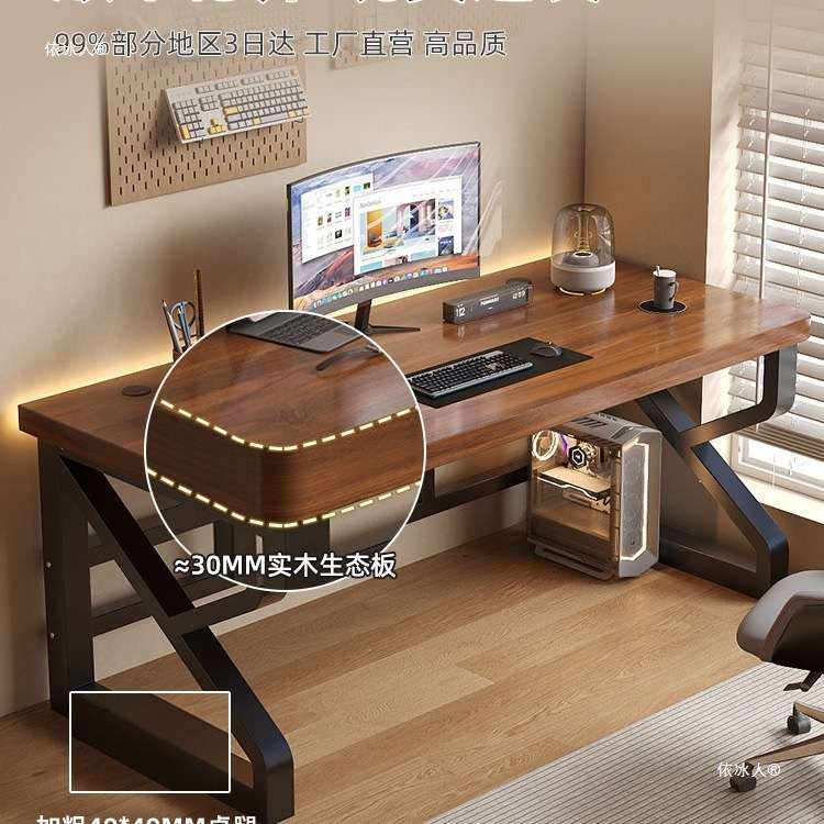 实木电脑桌台式办公桌长条桌子简易学生书桌家用卧室电竞桌工作台
