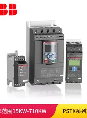 供应 ABB软启动器PSTX30-600-70 额定功率15KW 订货号 10157670