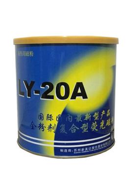 新美达LY-20A复合荧光磁粉探伤水基荧光磁悬液黄绿色亮亮度高磁痕