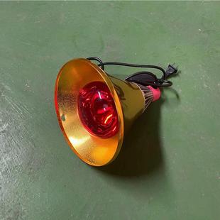 养殖取暖灯罩养殖场专用保温灯灯罩猪用加热灯泡罩保暖灯小鸡育雏