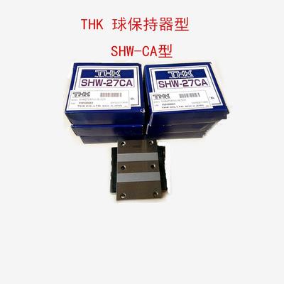 THK宽幅轨道型直线导轨 法兰型滑块HRW27CA HRW21CA HRW17CA