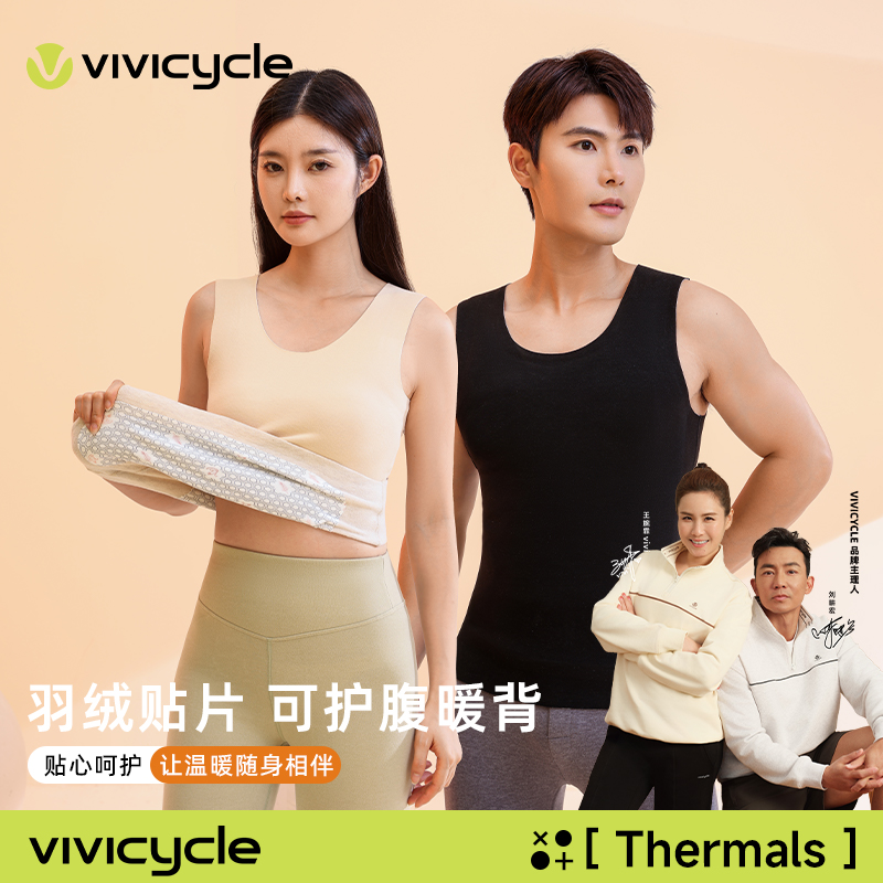 vivicycle冬季新款保暖内衣套装