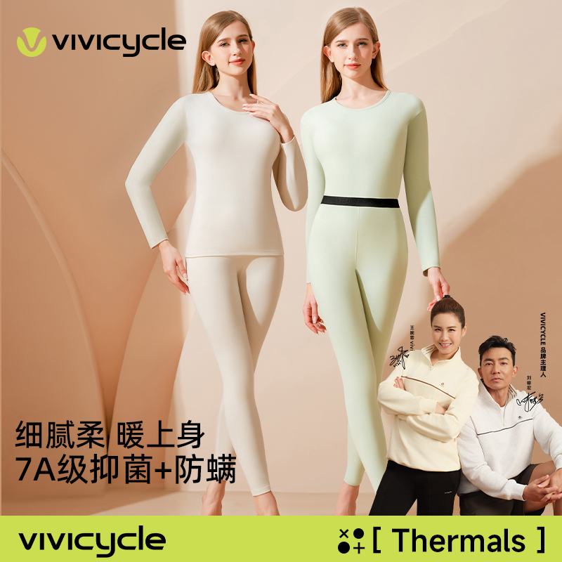 vivicycle冬季新款保暖内衣套装