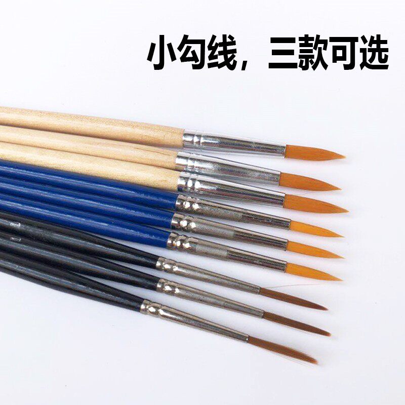 狼嚎水粉笔工业用油漆毛笔水彩画笔国画毛笔大中小颜料笔刷勾线笔