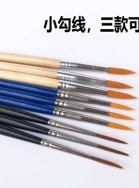 狼嚎水粉笔工业用油漆毛笔水彩画笔国画毛笔大中小颜料笔刷勾线笔