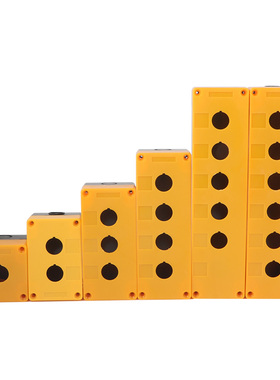 12345孔按钮开关控制盒BX1/BX2/BX3/BX4/BX5/BX6防水防尘按钮盒