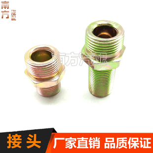 挂车自封阀接头 握手阀接头 快速接头配件 自封阀配件