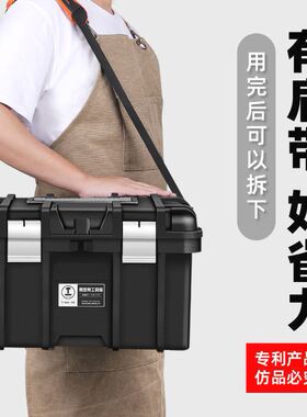 绿林多功能五金万能工具箱车载家用手提式收纳箱收纳盒工业级大号
