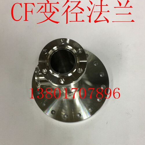 真空CF法兰/CF法兰转KF法兰/CF100转CF35转KF50三通变径