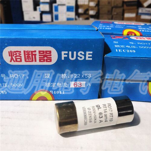 保险丝 熔芯 R017 RO17 RT19  熔断器 芯子 22*58 63A80A100A125A