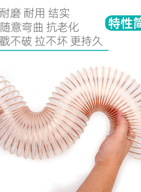 PU聚氨酯风管钢丝管软管木工雕刻机伸缩透明木屑开料机工业吸尘管