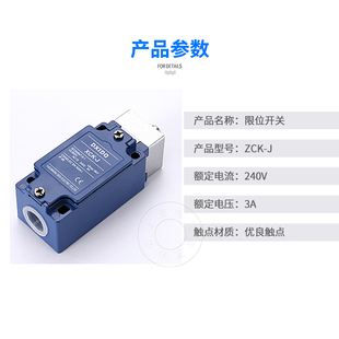 行程开关 XCK-J.C XCKJ10513 10541 10543 10511   108H29C 限位