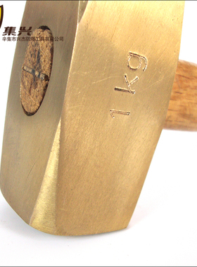 防爆石工锤木柄手锤  铝青铜 大锤 铜锤 德式八角锤0.8kg-4kg