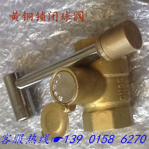 H44W-16T全铜/黄铜法兰止回阀DN40 50 65 80 100 125 150