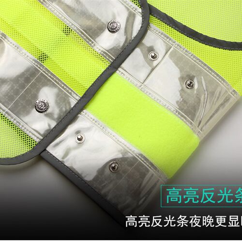 反光背心交通路政反光安全服带按扣骑行马甲反光衣反光马甲