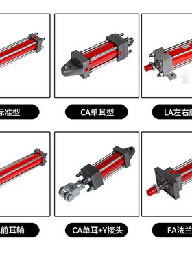 重型油缸液压缸双向模具HOB40/50/63/80/100/125-150-200LA高压FA