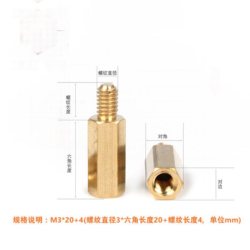 六角铜柱 M4外牙转M3内牙铜柱 M5M6外牙转M4内牙转换公母非标铜柱 - 实物图