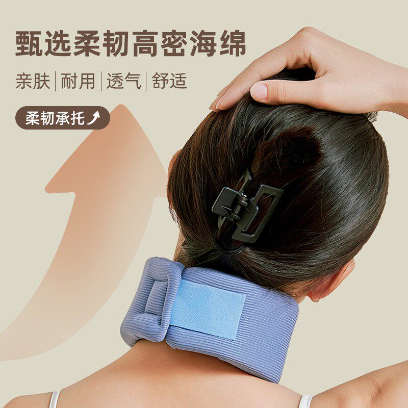 日本颈托防低头护颈家用神器固定颈椎脖子前倾斜颈360环颈脖套