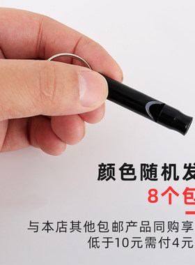 消防口哨逃生求救户外野外训练口哨消防器材应急火灾报警金属口哨